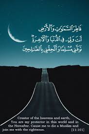 1024pixels x 819pixels size : Lock Screen Islamic Wallpaper Hd Islamic Wallpaper Iphone Islamic Wallpaper Iphone Wallpaper Quotes Hd