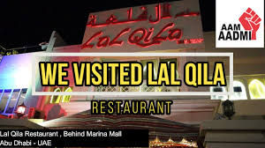 Hence the name red ochre cafe & gift shop was born. We Visited Lal Qila Restaurant Best Dinner Buffet Pakistani Indian Mughlai Cuisine Abu Dhabi Youtube