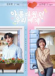 A love so beautiful is a chinese streaming television series starring hu yitian and shen yue, based on the novel to our pure little beauty by zhao qianqian. A Fangirl S Heart On Twitter This Fan Edit Poster Of Beautiful Us Literal The Korean Remake Of The Chinese Drama A Love So Beautiful Is Just So Great I M Really Excited For