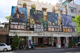local cinema tainan local cinema taiwan