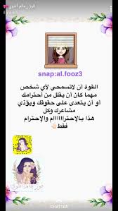 Pin By Rehab Alazazy On مقتطفات Queen Quotes Marriage Life Arabic Books