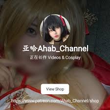 Ahab_channel