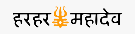 See what lord shiva hd wallpaper (pprapharkarn) has discovered on pinterest, the world's biggest collection of ideas. Mahadev Png Calligraphy Transparent Png Transparent Png Image Pngitem