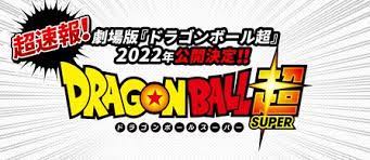 We did not find results for: Dragon Ball Super 2022 Film Dragon Ball Wiki Fandom