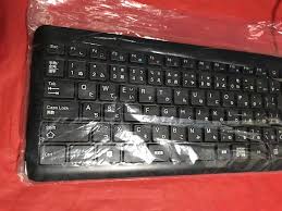 キーボードカバーを自作したが・・・ | 個人的なごみの分別と再利用（分保利）のブログ - 楽天ブログ