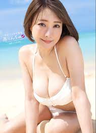Arisa Hanyu 1st. Photobook  ありんちゅ   From Japan | eBay