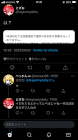 ソニー「NURO光では回線速度や通信の安定性は保証は行っていません」