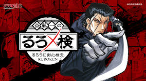 The eldest son of the assassin aristocrat towerhades. æ–Žè—¤ä¸€ã®ã‚‹ã‚ã†ã«å‰£å¿ƒæ¤œå®š ã‚‹ã‚æ¤œ é¢ç™½æ³•äººã‚«ãƒ¤ãƒƒã‚¯