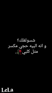 Pin By وحيده كالقمر On منوعاتي Words Quotes Beautiful Arabic Words Alphabet Tattoo Designs