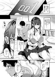 Read [Dramus] Kurokami no Ko NTR Manga 