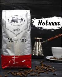 I Eshe Novinka V Nashem Assortimente Segafredo Massimo Arabika 80 Robusta 20 V Chashke Eto Tyaguchij I Plotnyj Napitok Vo Vk Coffee Coffee Bag Scent