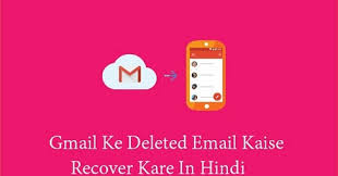 Gmail Ke Deleted Email Kaise Recover Kare ईम ल व पस क स ल य My Hindi Tricks