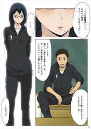 Traya Paikyu ハイキュー