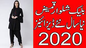 In the united states and the united kingdom, around the start of the 20th century, lounge suits were never traditionally worn in plain black, this colour instead being reserved for formal wear [11. Trendy Plain Black Colour Kamez Salwar Suits Designs 2020 Casual Wear Black Suits For Girls Youtube