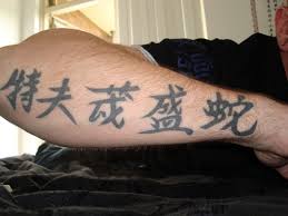 The gypsy tattoo can also signify femininity. 15 Most Popular Chinese Tattoo Designs 2021 Styles At Life