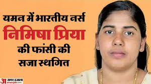 Amar Ujala - News update