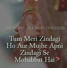 Love is affection, fondness, emotion, compassion and friendship. My Shona Romantic Love Quotes Love Quotes For Boyfriend Love Quotes