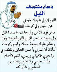 pin by صل على النبي on صباحات ومسائات in 2021 math calligraphy arabic calligraphy