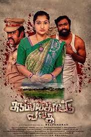 Trance (2020) malayalam movie which is released in malayalam language in theatre near you. Trance Malayalam Movie Watch Online Einthusan