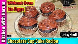 Onila asins 14 cha e ka chmch. Chocolate Cup Cake Recipe Without Oven Eggs In Urdu Hindi Kitchen Wi Cupcake Recipes Chocolate Cupcake Recipes Cake Recipes Without Oven