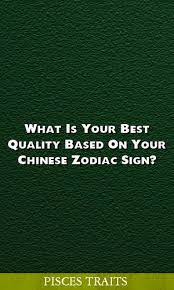 What Is Your Best Quality Based On Your Chinese Zodiac Sign Zodiac Leo Libra Capricorn Scorpio Zodiac Signs Pisces Zodiac Signs Zodiac