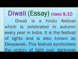 English Essay Or Speech Youtube In 2020 Diwali Essay Diwali Essay In English Essay