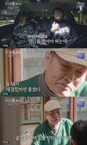 6시 이전과 이후는 게임영상이 올라갑니다 :) 촬영 , 편집 : ìš°ì´í˜¼ ìµœê³ ê¸° çˆ¶ ì†ë…€ ìœ„í•´ ìž¬ê²°í•© ì›í•´ ìœ ê¹»ìžŽ ì‚¬ëž' ì—†ì–´ ê±°ì ˆ ì¢…í•© ì¡°ì„ ì¼ë³´