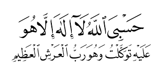 #توكلنا_على_الله قبل كأس أسيا اليوم فوز وصدارة بإذن الله… pic.twitter.com/wyvocjefxn. ØªÙˆÙƒÙ„Øª Ø¹Ù„Ù‰ Ø§Ù„Ù„Ù‡ Png