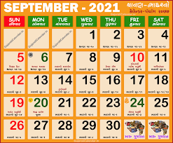 Tithi, nakshatra and rashi details for august 3: Gujarati Calendar 2021 Vikram Samvat 2077