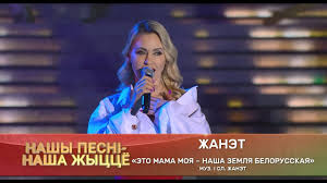 скачать песню бесплатно жанет и павел клышевский ты меня прости Zhanet Janet Ya Tebya Ne Lyublyu Official Video Youtube