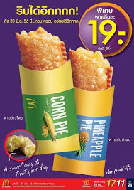 Mcdonald S New Menu In Thailand Is Insane Corn Pie Fast Food Items Food