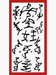 Background stiker pernikahan naruto : Pin De Kiera S Em Adesivo Adesivos Sticker Sinais De Mao Festa Naruto