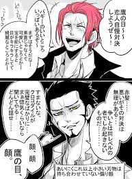 人畜無害 絵のリハビリ on twitter one piece comic one piece pictures one piece anime