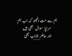 Pin By Sofie Ahmed On Poetry Jealousy Quotes Silent Words Deep Words