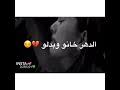 عجاج د الشّاب دوزي دارين حدشيتي دنيا بطمة دنيا سمير غانم دنيا مسعود ديانا حداد ديانا كرزون ر رامي عياش راشد الماجد راغب علامة رامي صبري رجاء بلمير و عمر بلمير رحمة رياض أحمد الصفحة الأساسية » المطربين » س » سعد المجرد » لمن نشكي. Mp3 ØªØ­Ù…ÙŠÙ„ Ø§Ù„Ø´Ø§Ø¨ Ø³Ø¹Ø¯ 2019 Ø£ØºÙ†ÙŠØ© ØªØ­Ù…ÙŠÙ„ Ù…ÙˆØ³ÙŠÙ‚Ù‰