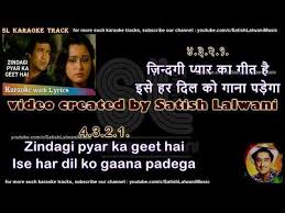 Zindagi Pyar Ka Geet Hai Male Clean Karaoke With Scrolling Lyrics Youtube Karaoke Karaoke Tracks Lyrics