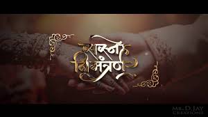 Wedding Invitation Vijay Nikita Marathi Justclick Studio Youtube Lucky for you, knowing where to do online shopping for top invitation card and the very best deals is dhgates specialty because we provide you good quality. wedding invitation vijay nikita marathi justclick studio