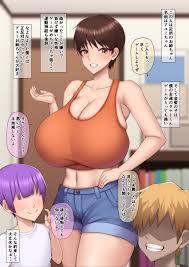 Kinjo no Onee-chan wa Game ni Makete... - Page 1 - HentaiEra