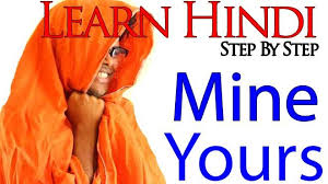 6 Seasons Names In Hindi English With Picture Date Time Learn Hindi Possessive Pronoun Possessives