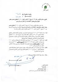 We did not find results for: ØªÙ…Ø¯ÙŠØ¯ Ø¨Ø¹Ø¶ Ø§Ù„Ù…Ù‡Ù„ Ø§Ù„ØµÙ†Ø¯ÙˆÙ‚ Ø§Ù„ÙˆØ·Ù†ÙŠ Ù„Ù„Ø¶Ù…Ø§Ù† Ø§Ù„Ø§Ø¬ØªÙ…Ø§Ø¹ÙŠ ÙÙŠ Ù„Ø¨Ù†Ø§Ù† Facebook