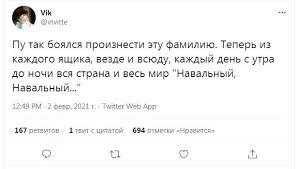 Штаб алексея навального в москве объявил о проведении в центре города акции после того, как суд изменил. Putin Top Navalnyj Grob Reakciya Socsetej Na Realnyj Srok