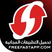 تحميل تطبيق اندرو دمبر Androdumpper لـ اختراق الشبكات بدون روت اندرويد Android Apps App Company Logo