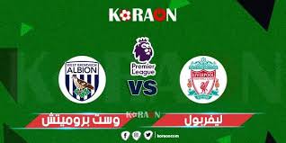 في المقابل، لا يملك تشيلسى أي خيارات ضد ليفربول الليلة سوى تحقيق الفوز من أجل الحفاظ على تواجده في المركز الثالث للبريميرليج خاصة مع المنافسة الشرسة التي يلقاها من فريقى ليستر سيتى ومانشستر يونايتد، حيث. Ù…ÙˆØ¹Ø¯ Ù…Ø¨Ø§Ø±Ø§Ø© Ù„ÙŠÙØ±Ø¨ÙˆÙ„ ÙˆÙˆØ³Øª Ø¨Ø±ÙˆÙ…ÙŠØªØ´ ÙÙŠ Ø§Ù„Ø¯ÙˆØ±ÙŠ Ø§Ù„Ø¥Ù†Ø¬Ù„ÙŠØ²ÙŠ ÙˆØ§Ù„Ù‚Ù†ÙˆØ§Øª Ø§Ù„Ù†Ø§Ù‚Ù„Ø© Ù…ÙˆÙ‚Ø¹ ÙƒÙˆØ±Ø© Ø£ÙˆÙ†