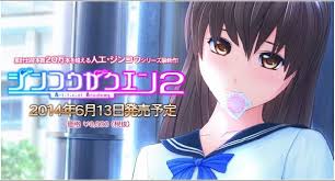 Guide to eroge/visual novels on android devices « visual novel aer. Eroge Archives