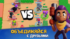 It's a whole new brawl game! Download Brawl Stars Mod Money 32 170 Apk For Android