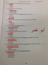 اسئلة اختبار مادة اللغة الإنجليزية قراءة الفصل الدراسي الثاني 1434هـ نموذج B اللغة الإنجليزية قراءة جامعة الملك فيصل