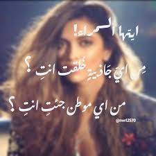 سمراء lockscreen movies movie posters