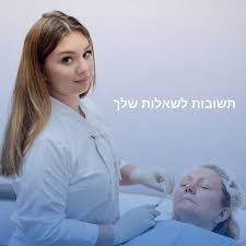 מרפאת שיניים Dr.Robert Yusupov
