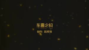 黑车司机老肥艳遇已婚美骚妇拉倒郊外玩车震大拉大拽一顿猛操骚货不停浪叫国语对白高清720P原版无水印