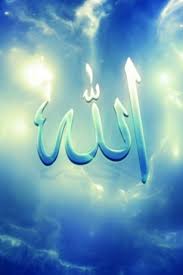 • 240 x 320 artisitic wallpapers. Islamic Allah Live Wallpaper 1 0 S 307 512 Pass The Knowledge Light Life